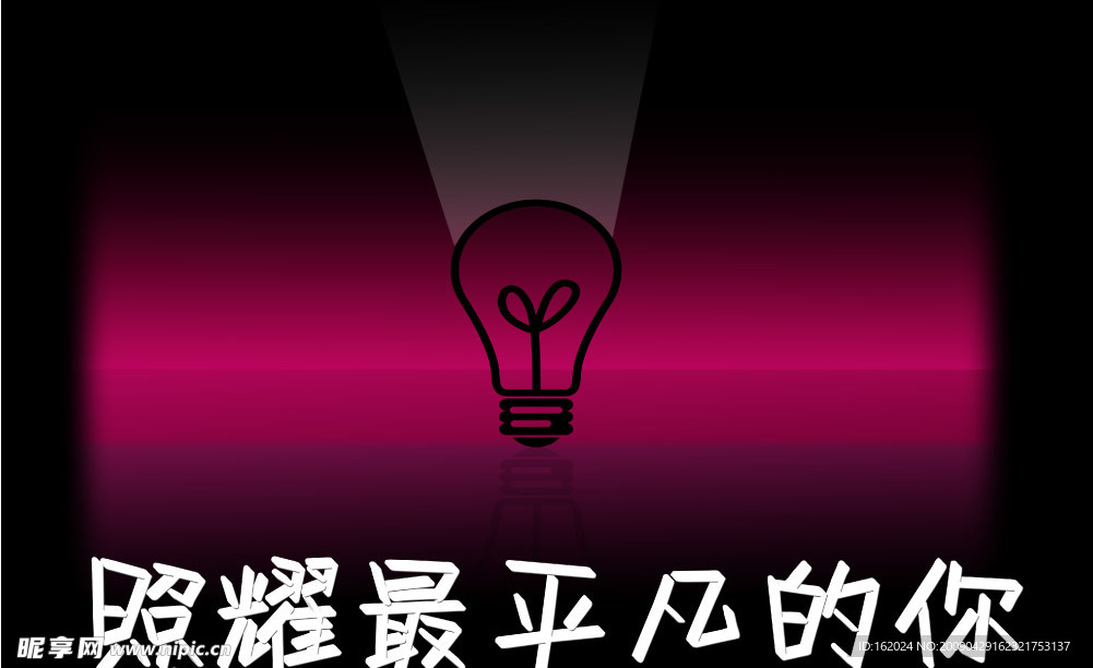 海报