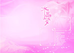 婚纱模板