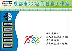成都市空间创意工作室cdr