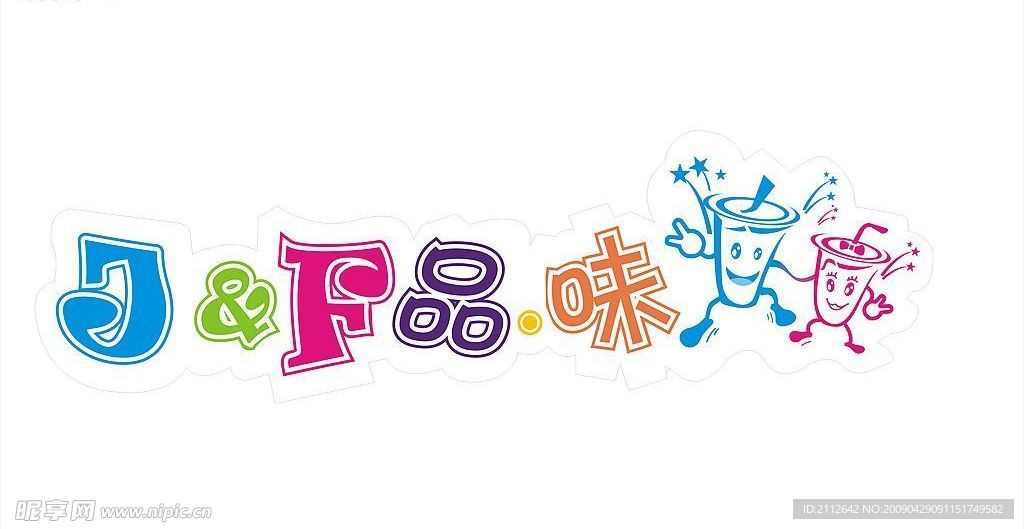 避风塘标志
