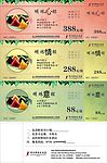 端午券
