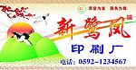 广告招牌