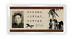 校园文化名人名言
