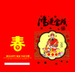 利是封