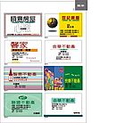 房厂精品名片