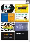 录象带