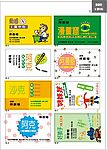 漫书店