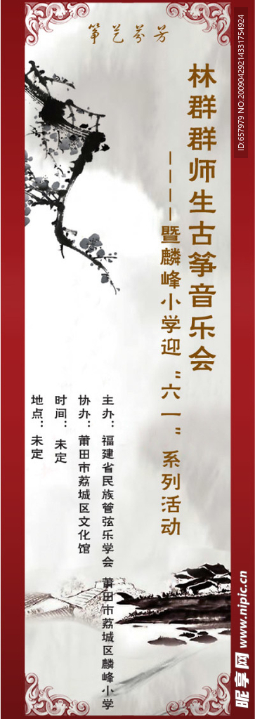 书签正面