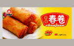 速冻食品