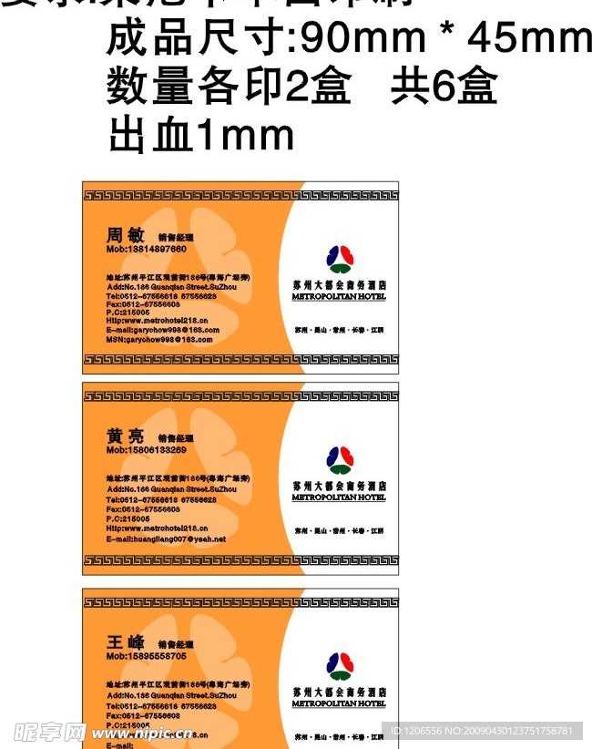 卡片