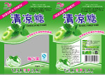 清凉糖