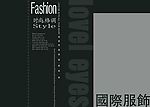 恬静如我