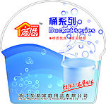 水桶不干胶
