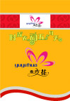 吊旗