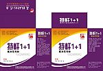石牧特杆盒子