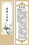 书签