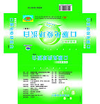 口服免疫球蛋白jpg