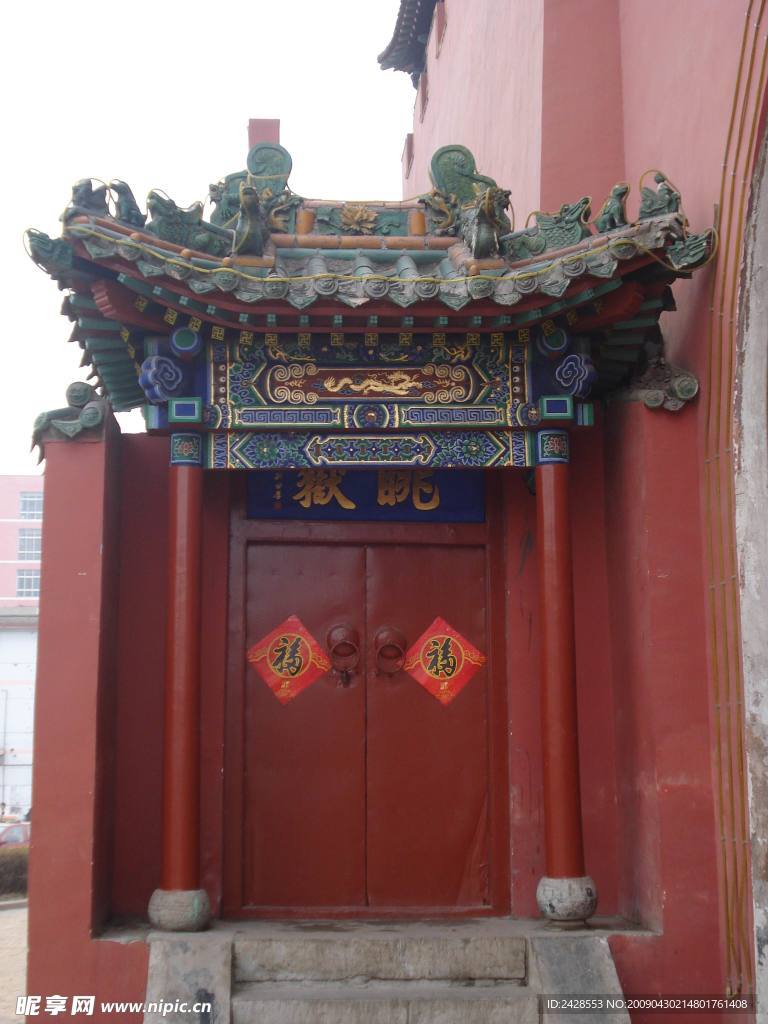 门楼