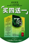 药品宣传海报模板