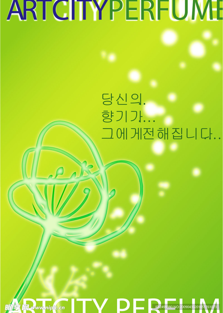失量  花纹 底纹
