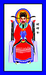 财神