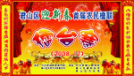 擂台赛