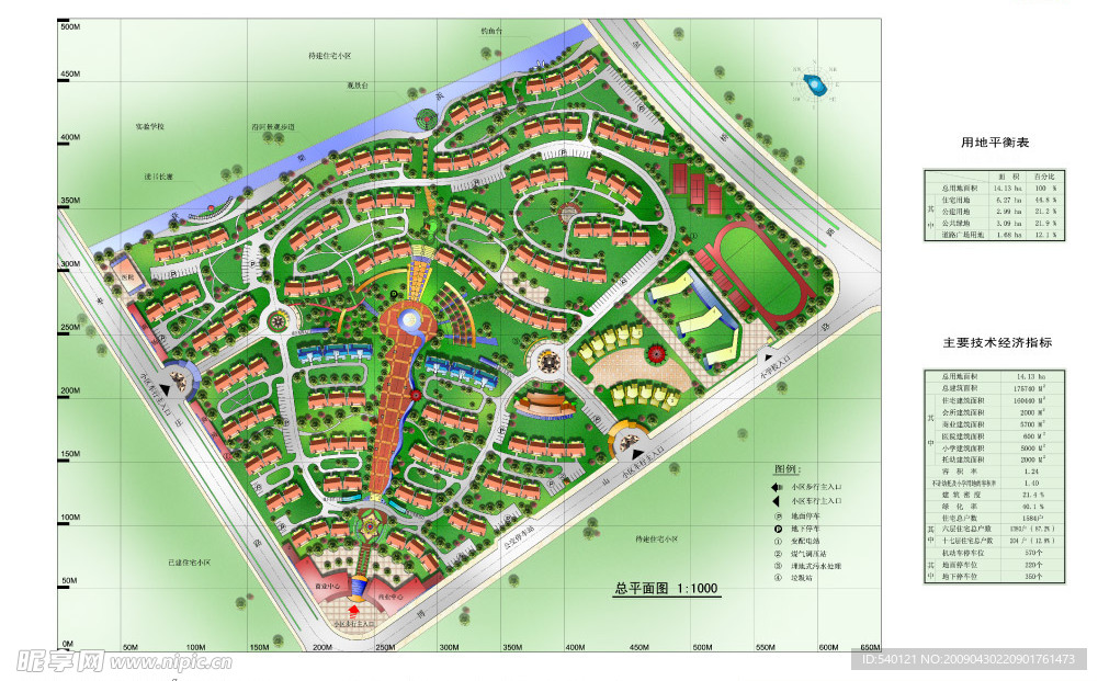 城市外景效果图