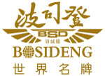 波司登