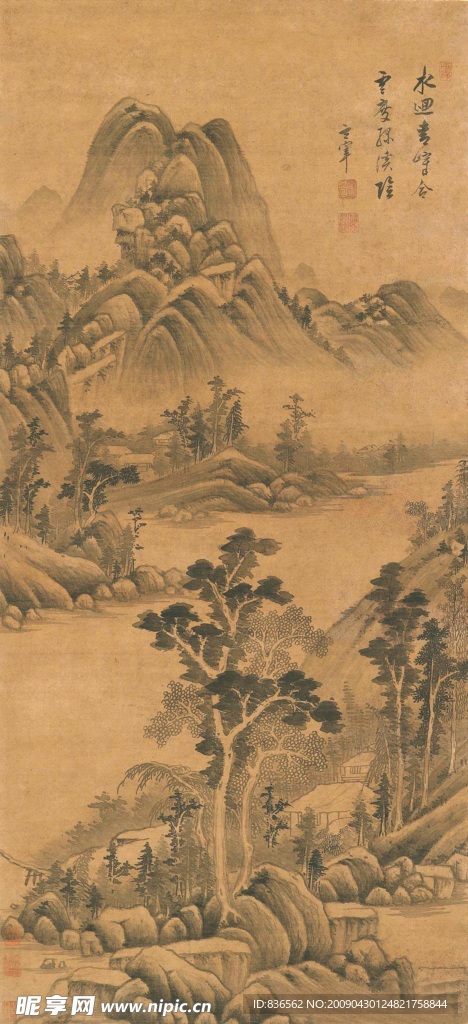 山水精品