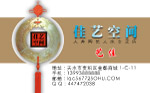 名片