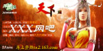 天下贰云麓