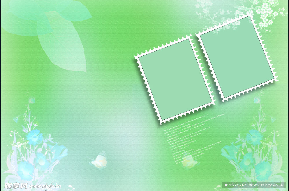 盛夏光年1