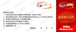 团购券