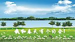 我个春天有个约会