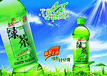 统一绿茶广告