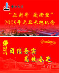 宣传简介１