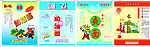 四款面条包装