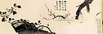 水墨花卉图