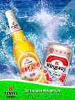金威啤酒