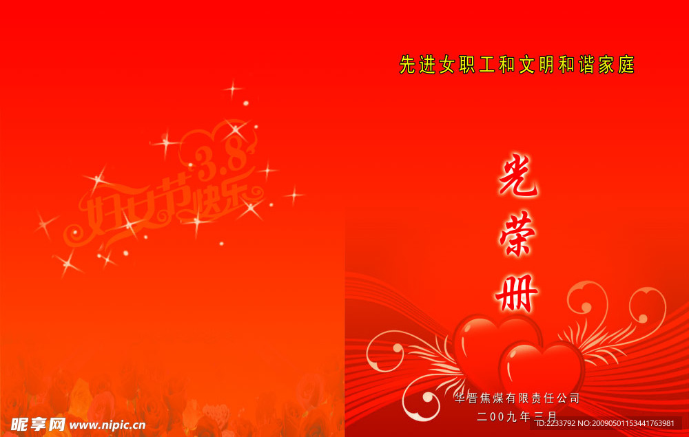 封皮
