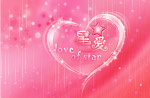 婚纱背景星语设计