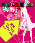 商场服装宣传海报模板