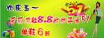 五一