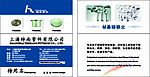不锈钢 管件 双折 名片