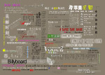 影楼字体