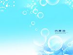 水泡婚庆模板