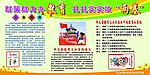 两基板报