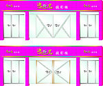 店招