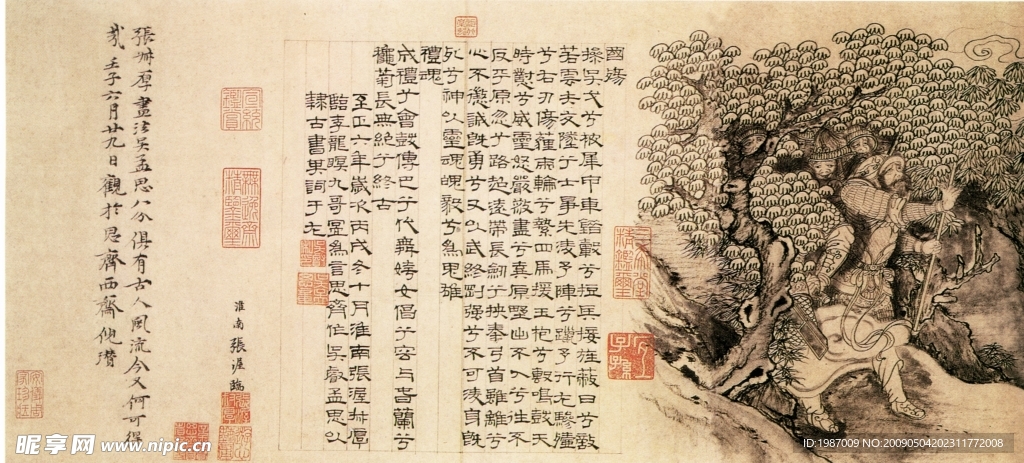 水墨壁画