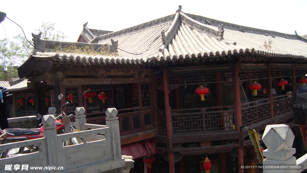 皇城相府